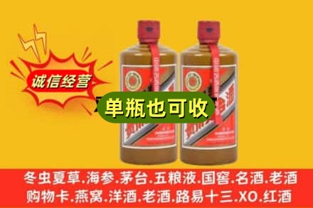 镇江诚信回收精品茅台